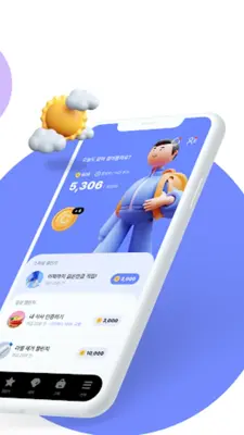 발로소득 – 전국민 일상지원금으로 돈벌기 android App screenshot 4